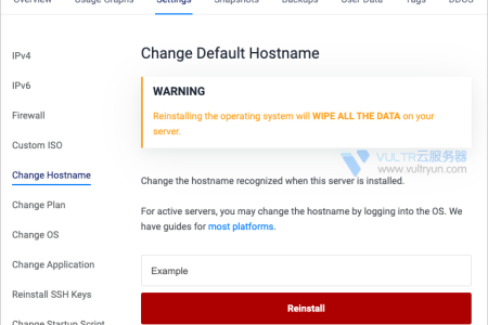 Vultr服务器如何修改主机名称